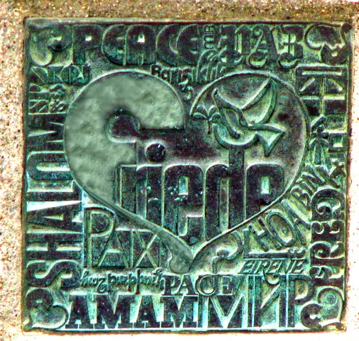 Adventkerze für den 1. Sonntag